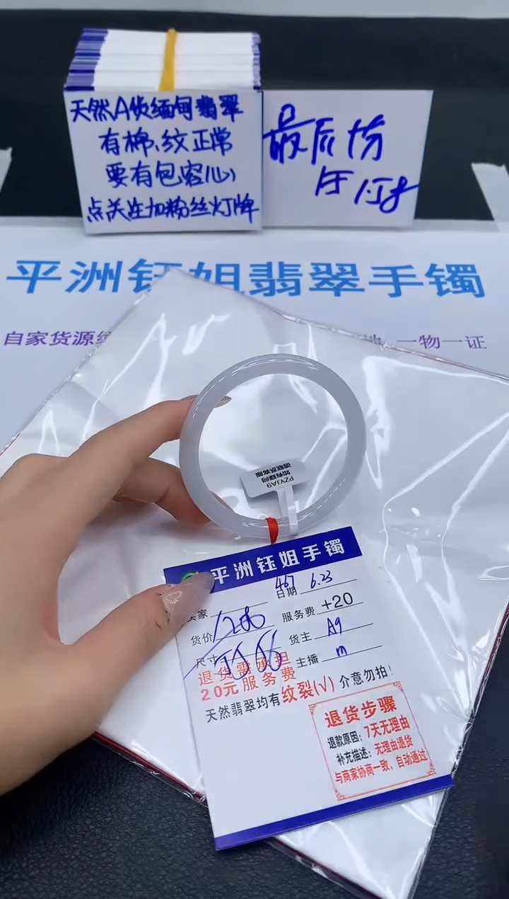 翡翠手镯未镶嵌1111111111