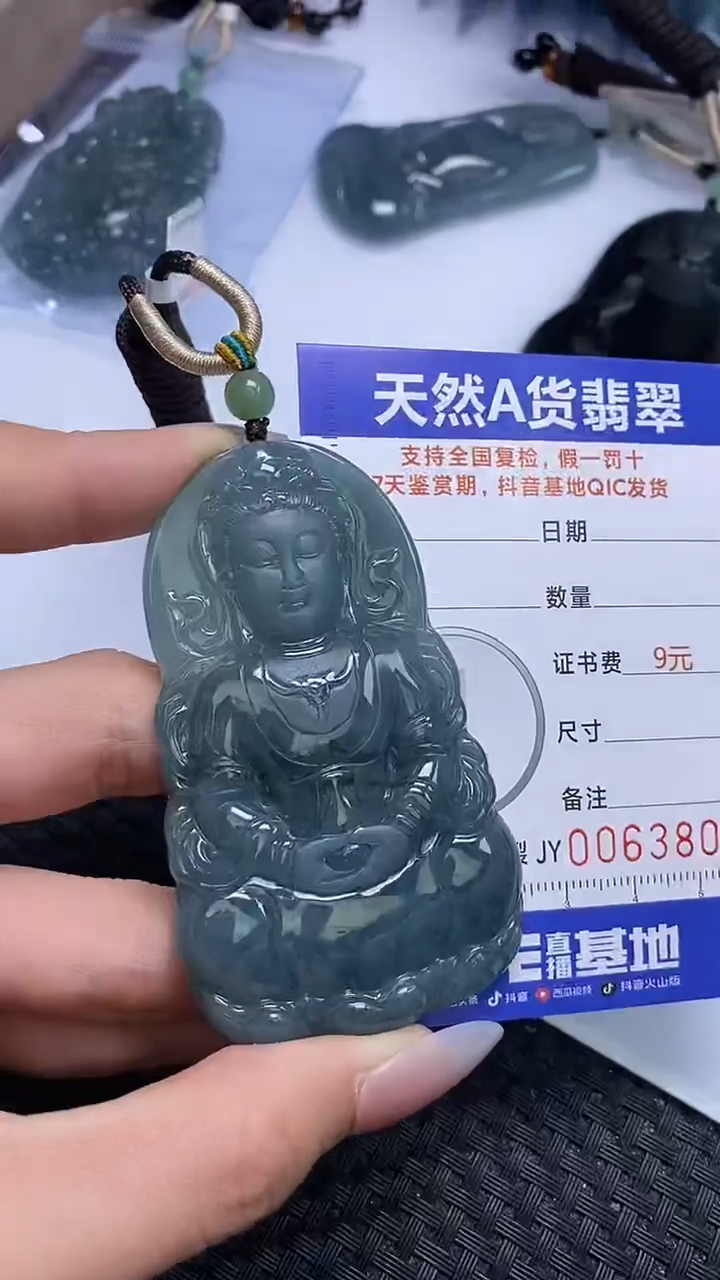 【闪购商品】翡翠颈饰未镶嵌A货翡翠3800