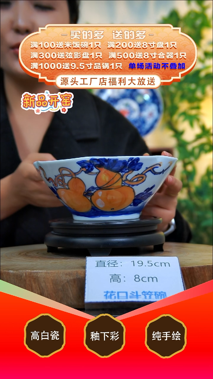其他白泥景德镇手工手绘陶瓷【食品级】
