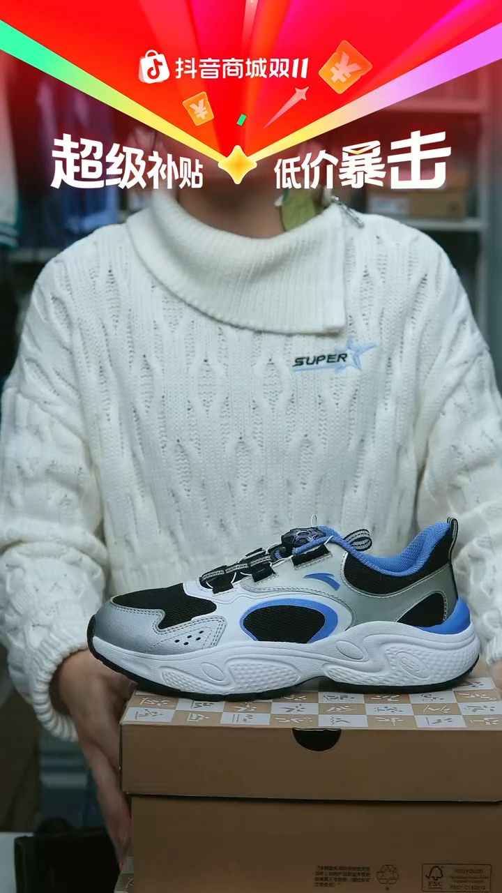 EVA闪购安踏儿童断码孤品：37