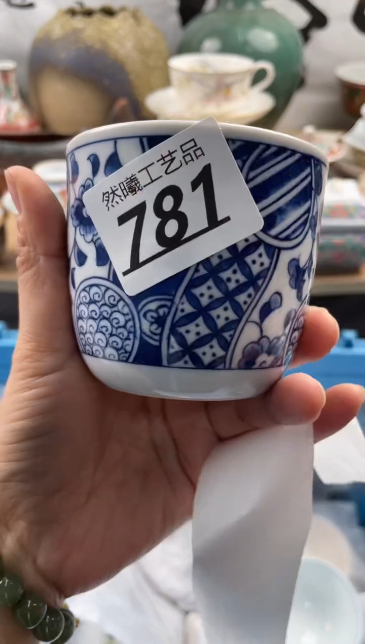 【闪购商品】瓷片781