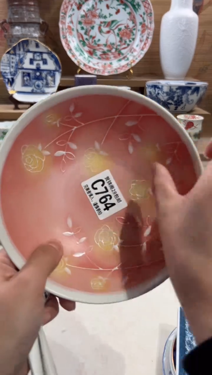 瓷片小*      C764