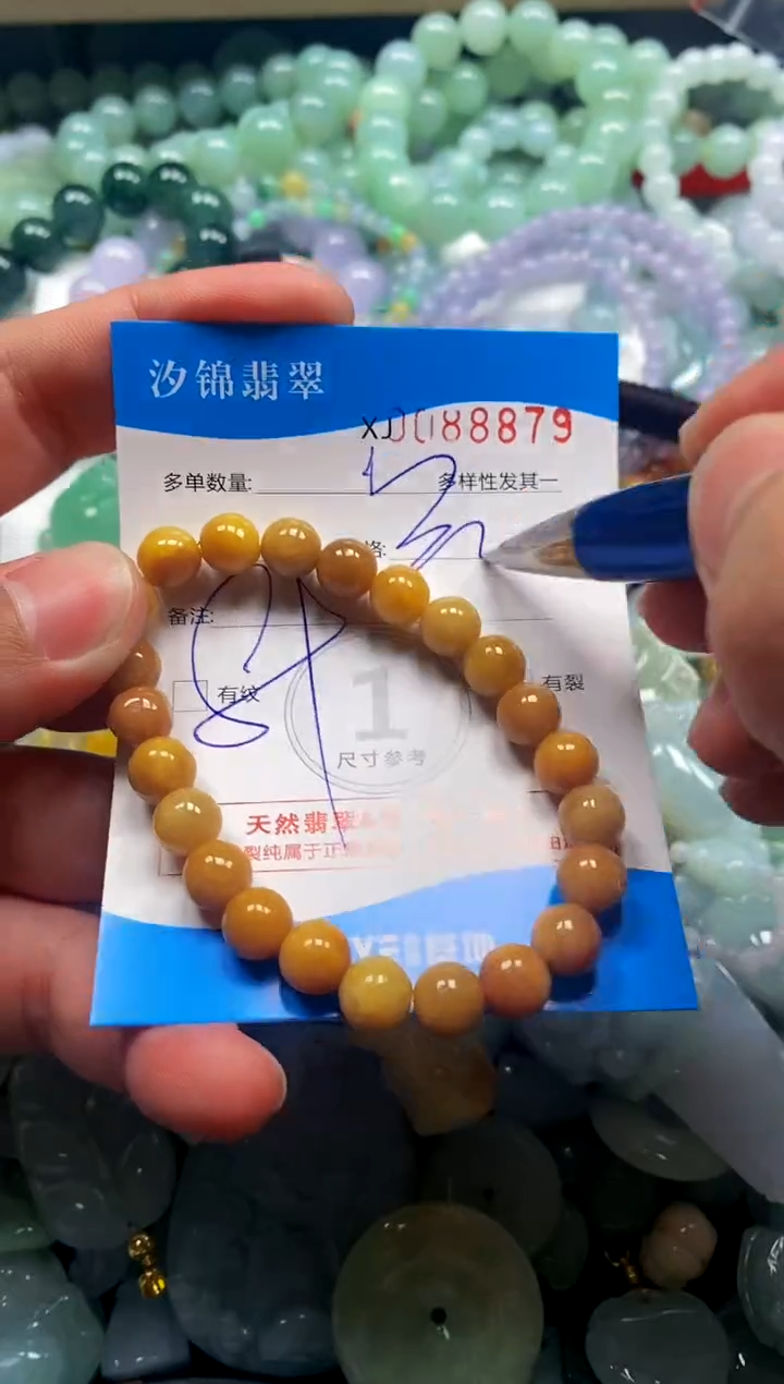 颈饰未镶嵌翡翠闪购商品0088879