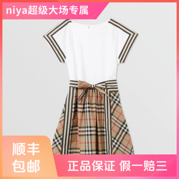 妃鱼/博柏利/100 %棉/连衣裙/95新/凡0612