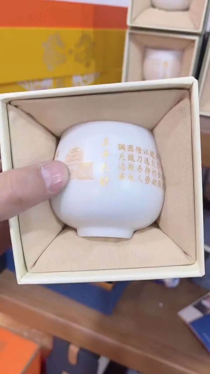 瓷片德艺茶器直播间@@36计