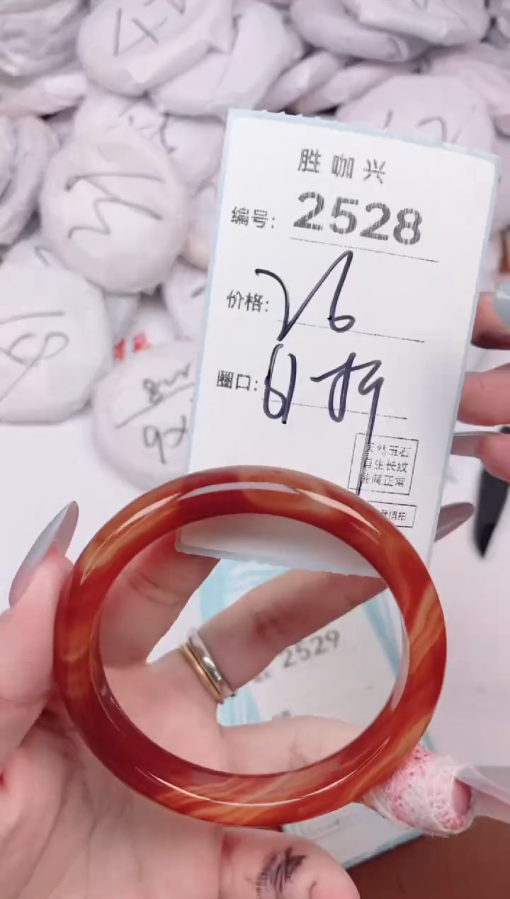 【闪购商品】玛瑙/玉髓手镯未镶嵌2528