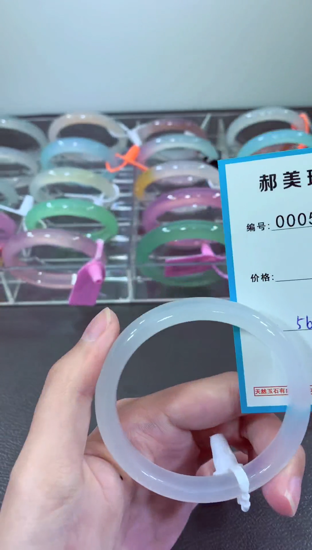 玛瑙/玉髓颈饰未镶嵌手镯