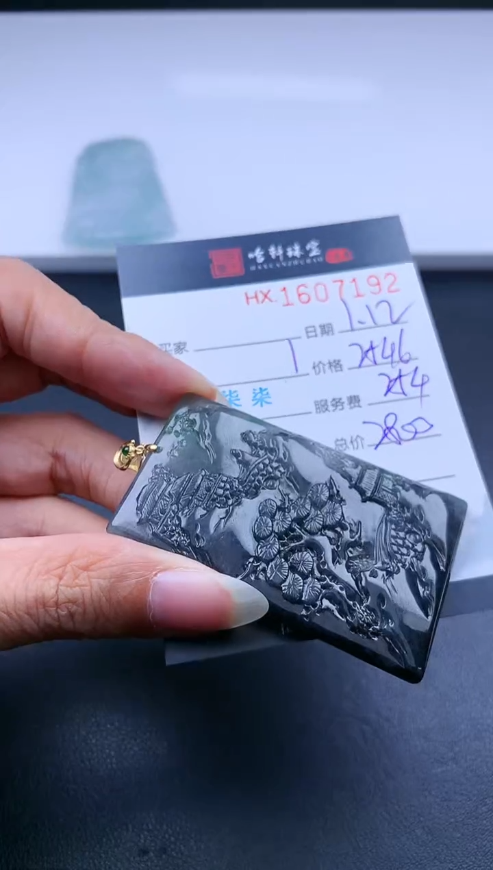 【闪购商品】翡翠挂件未镶嵌哈轩 挂件1