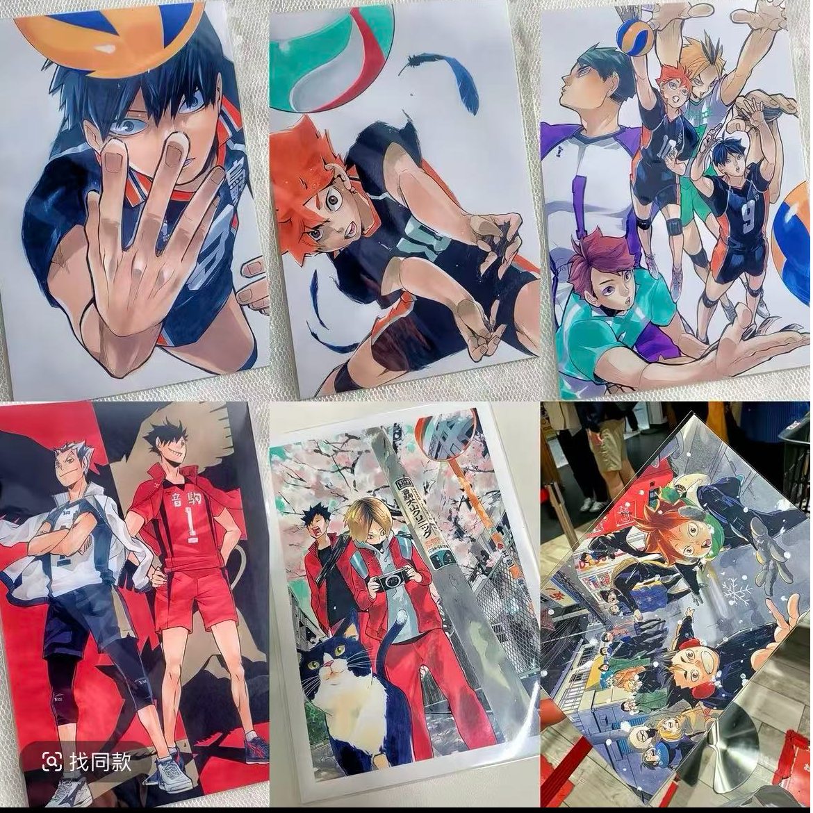 【日谷】排球少年 js原画明信片