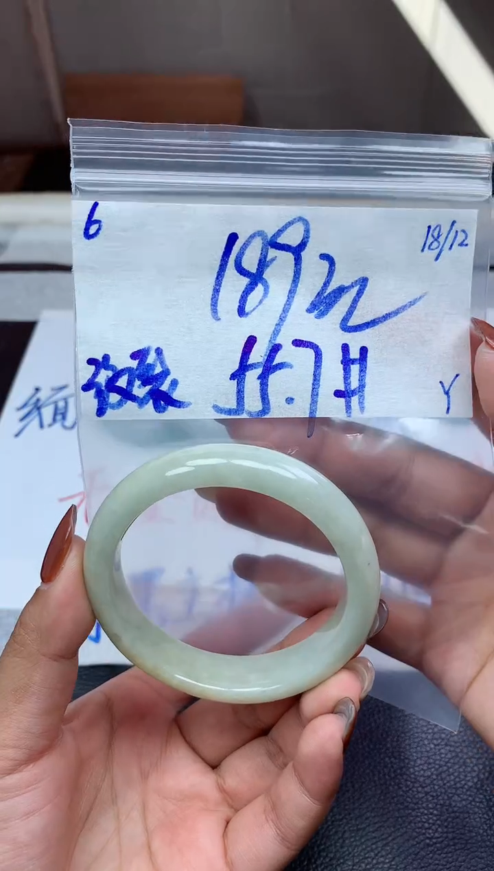 未镶嵌定制翡翠6毛货需精细抛光手镯拍一发一