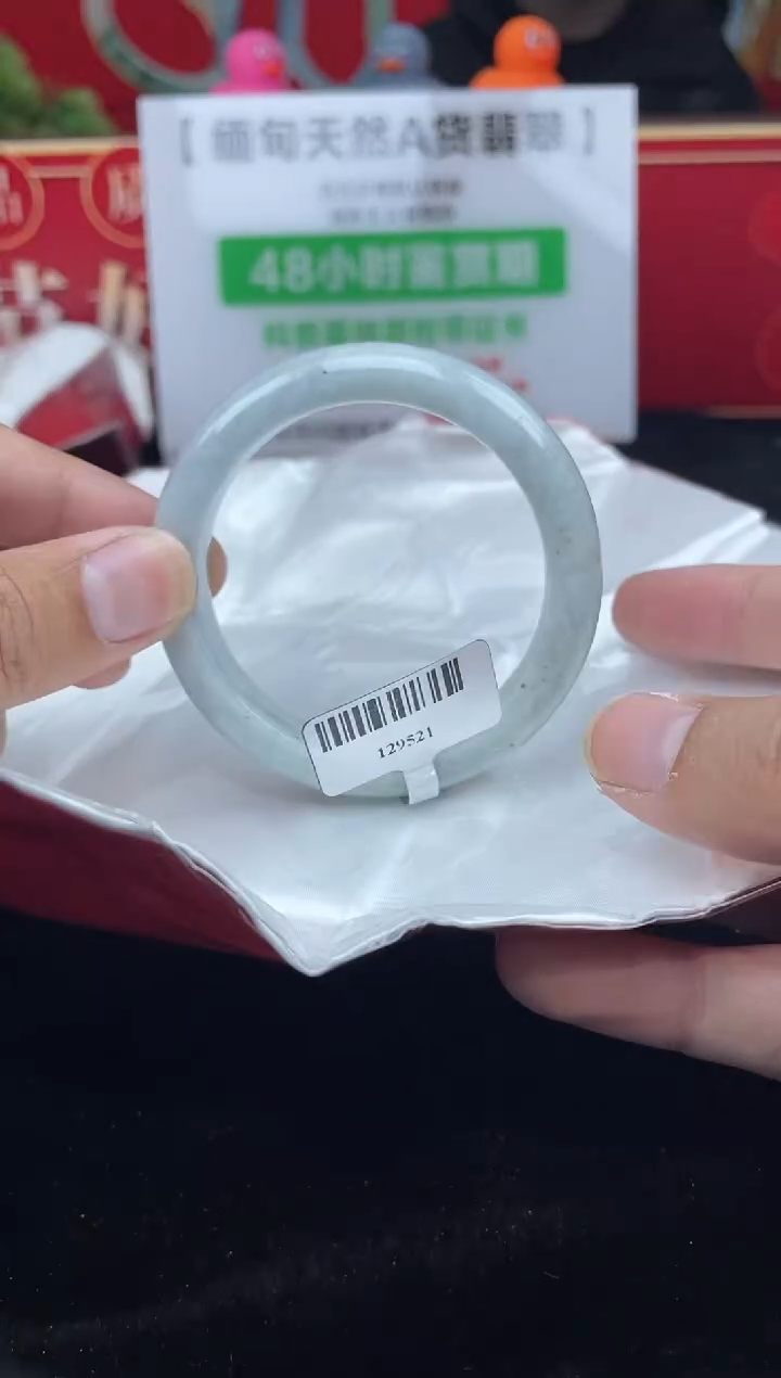 【闪购商品】翡翠手镯未镶嵌1手镯