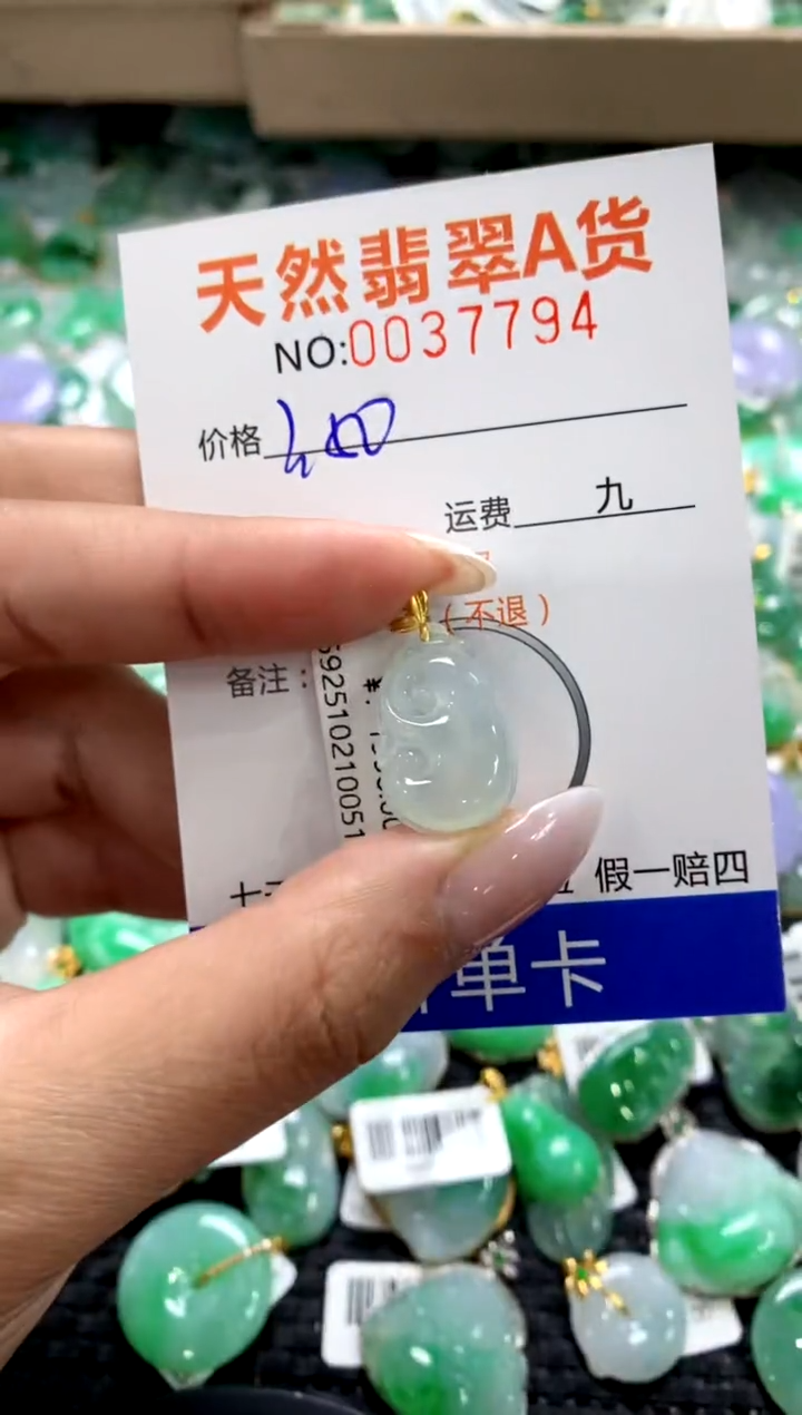 颈饰18K金镶嵌翡翠1111111111111111