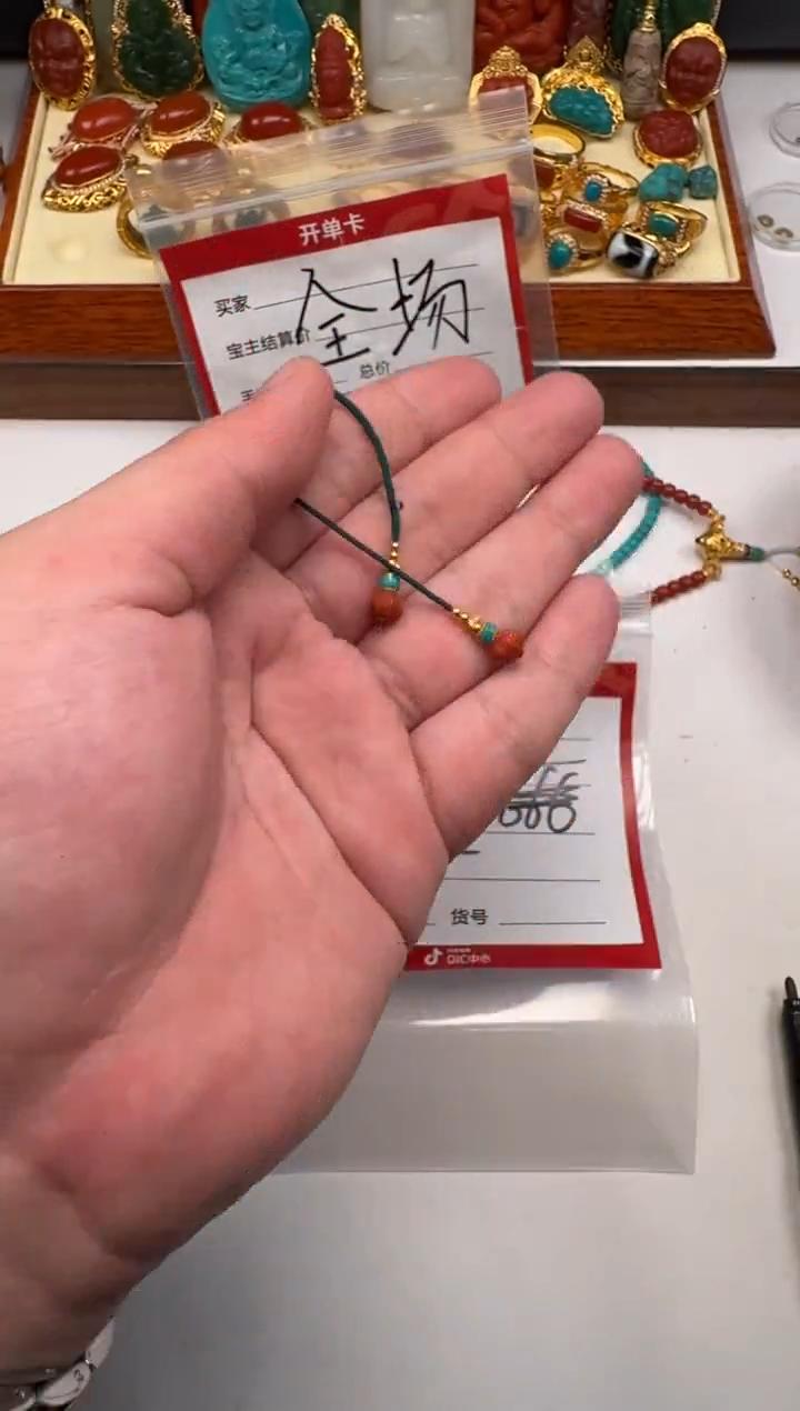 18K金镶嵌南红玛瑙挂件沙*～配饰配饰