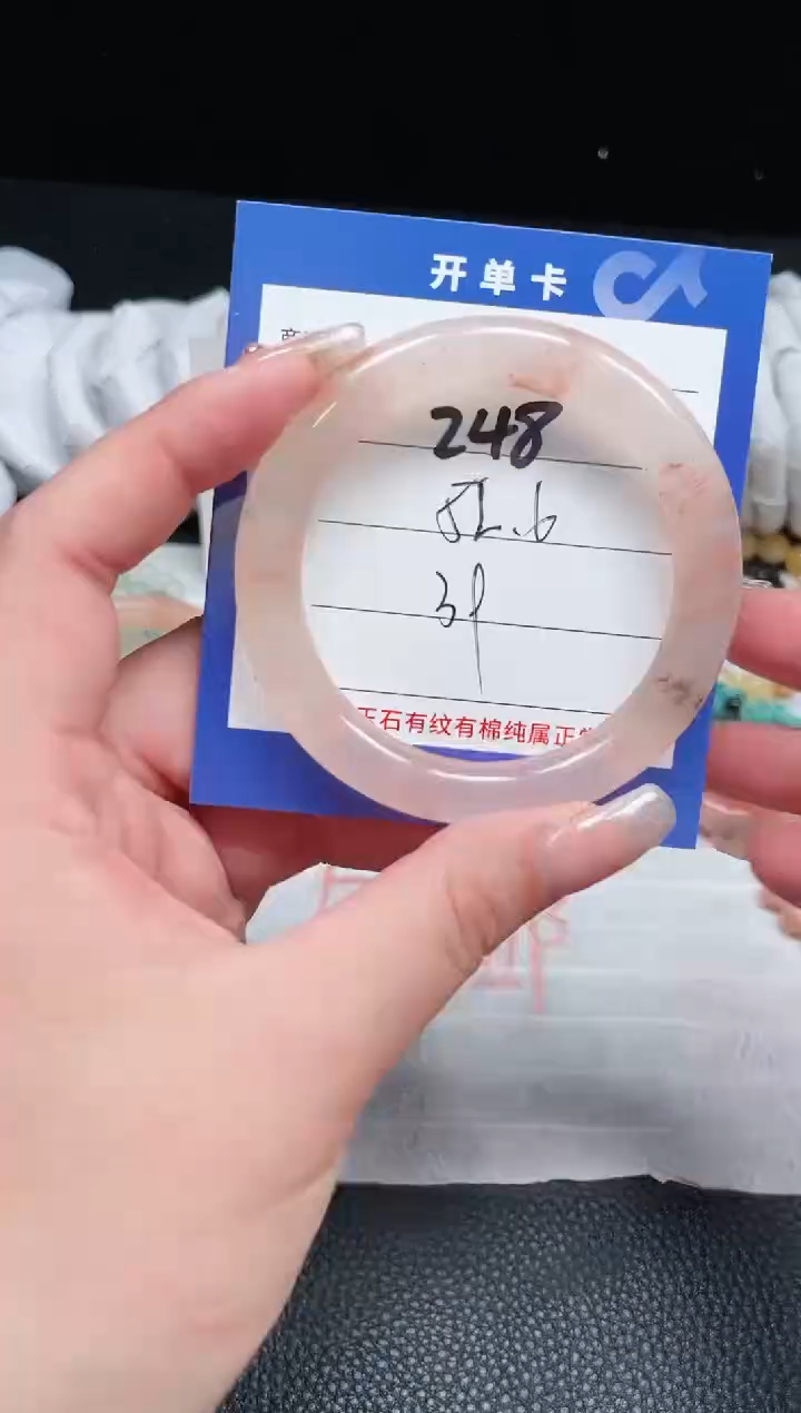 【闪购商品】石英质玉手镯未镶嵌248