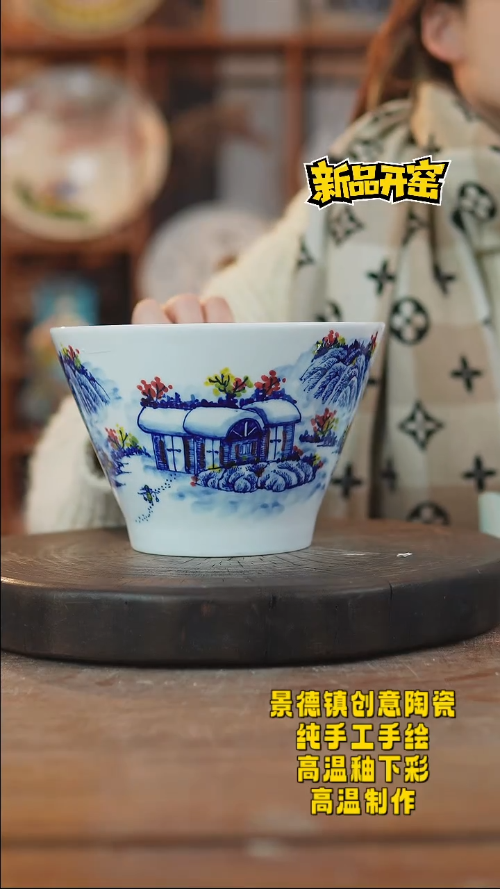 其他陶669景德镇陶瓷