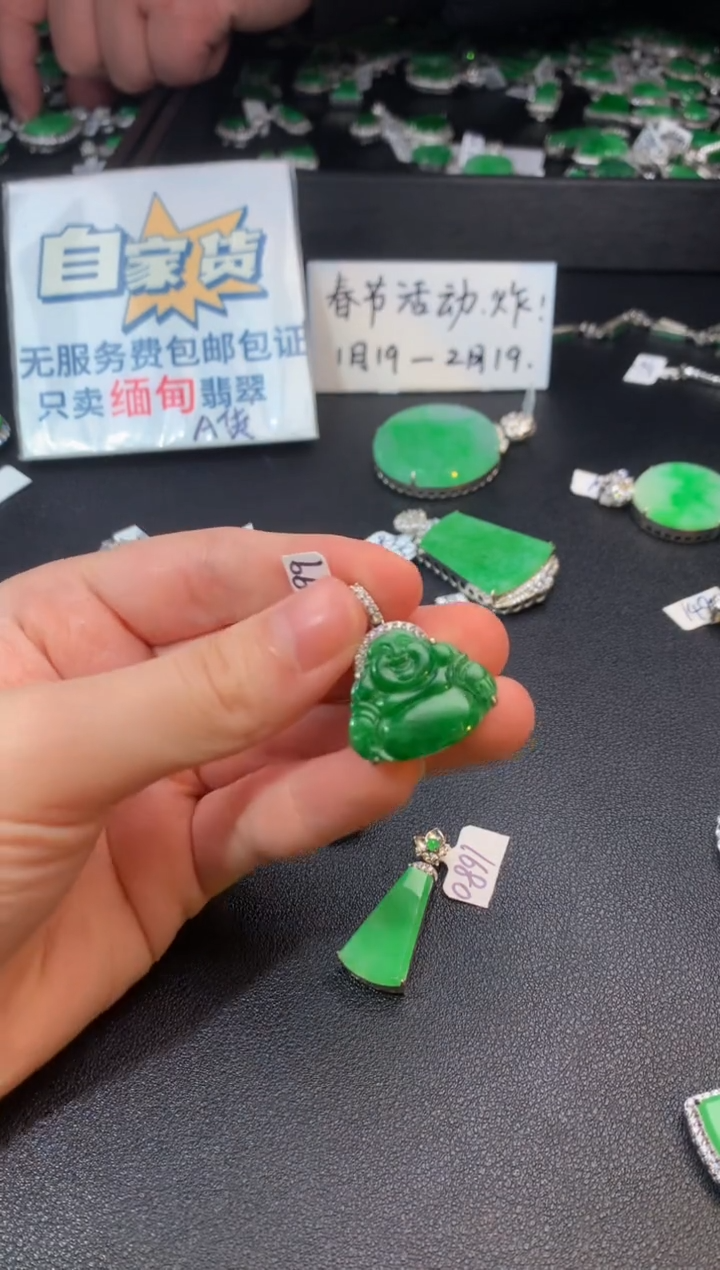 【闪购商品】翡翠颈饰银S925镶嵌翡翠