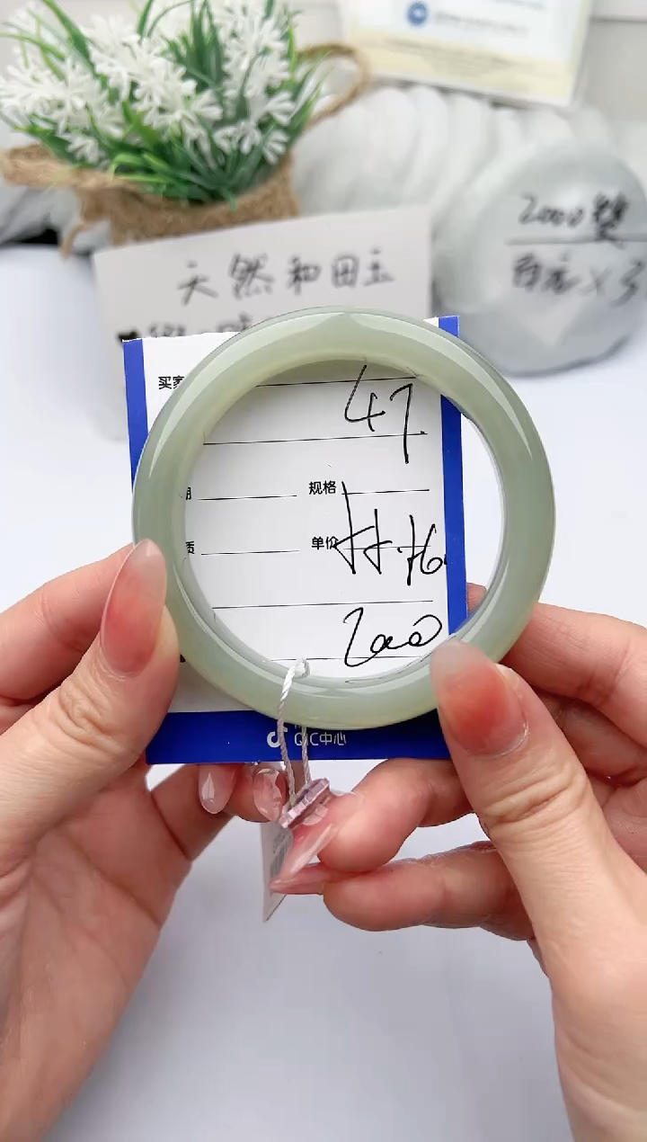 【闪购商品】和田玉手镯未镶嵌 柯沛47