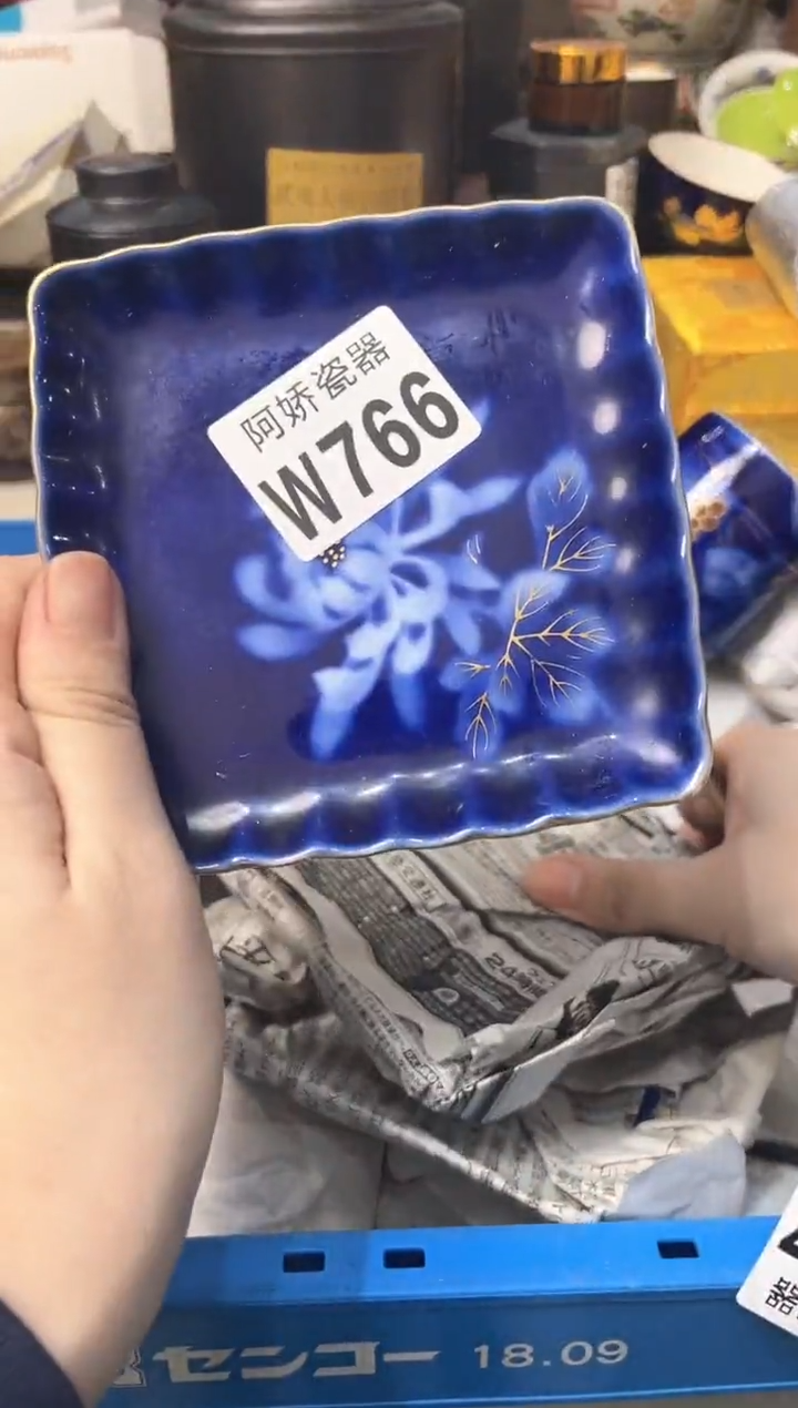 【闪购商品】瓷片766  Ido  Ido Ido