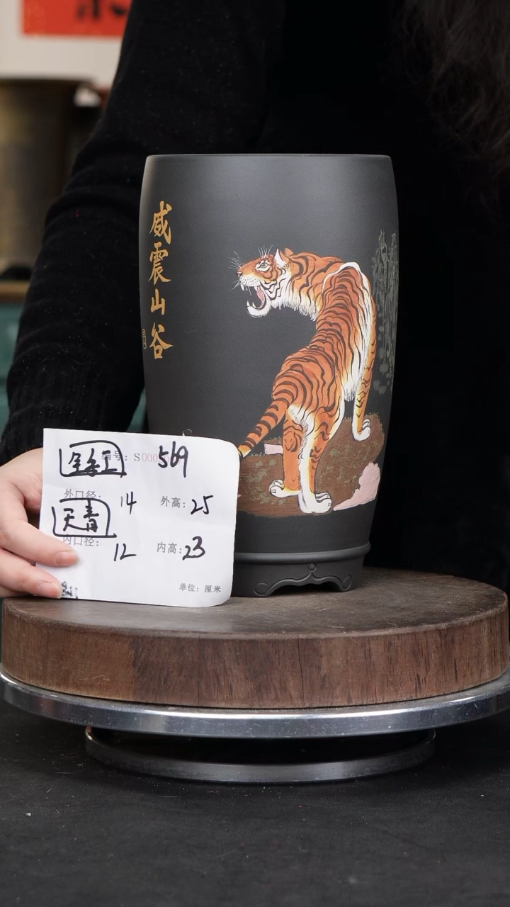 【闪购商品】紫砂花盆569+s紫砂花盆