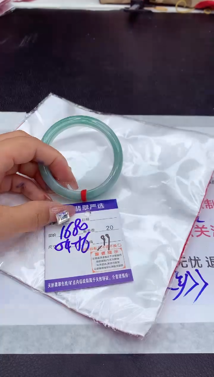 【闪购商品】翡翠手镯未镶嵌1111111111