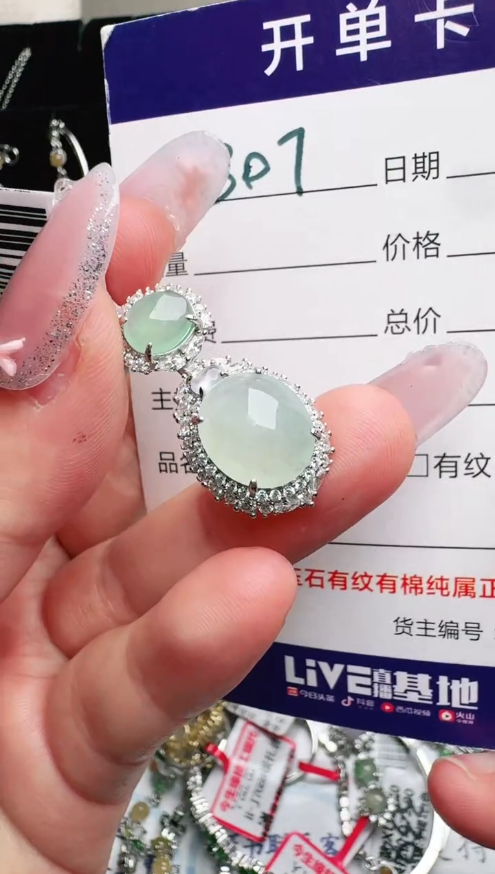 银S925镶嵌手链翡翠.