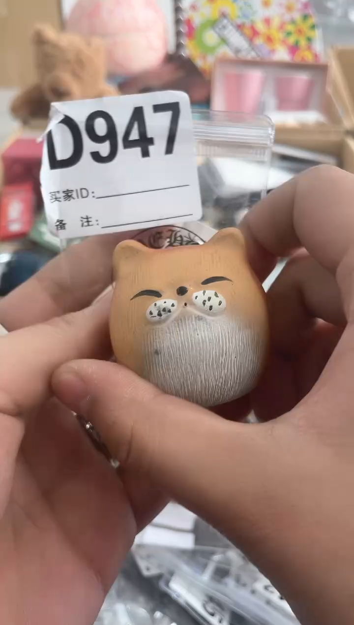 【闪购商品】瓷片D947 ++00000000000
