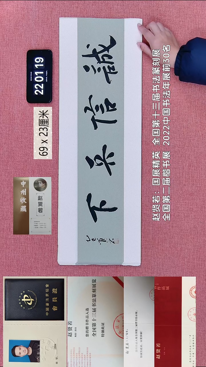 书法365    赵老师书法作品