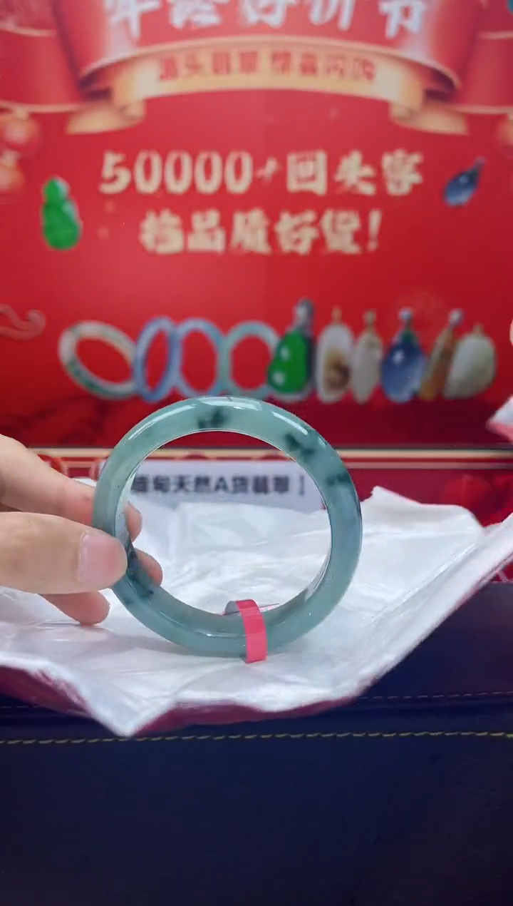 【闪购商品】翡翠手镯未镶嵌手镯9