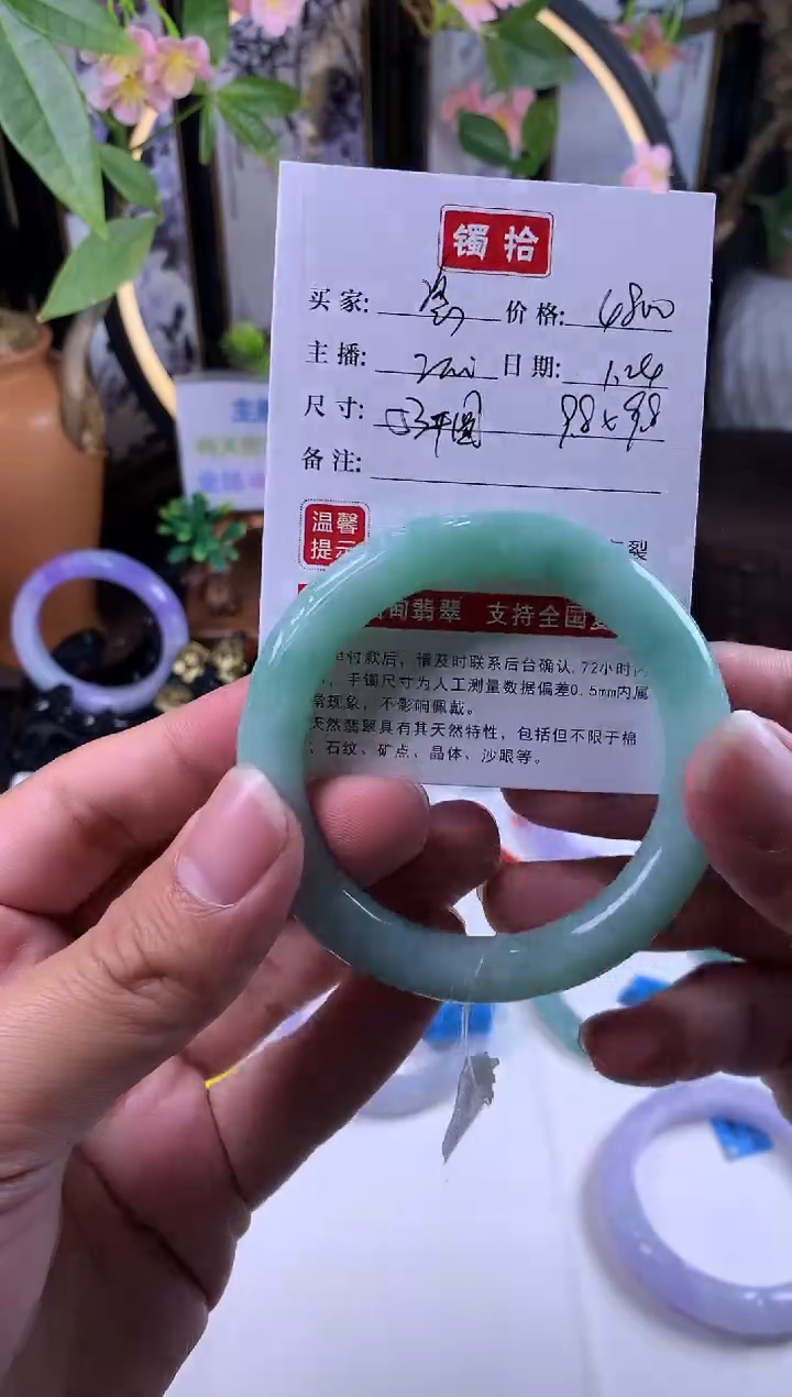 【闪购商品】翡翠手镯未镶嵌1翡翠手镯