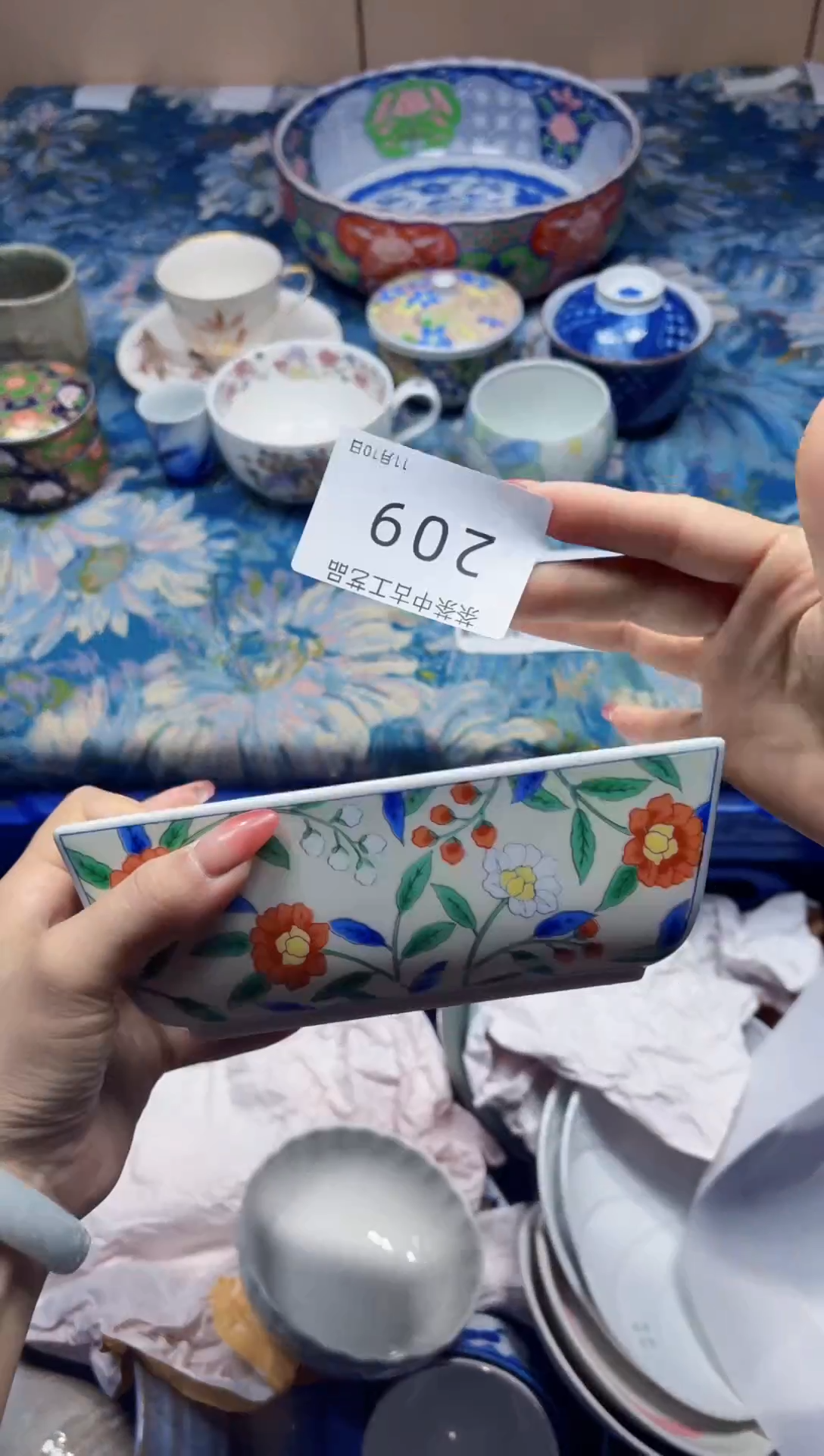 瓷片一 209茶茶中古工艺品 闪购类型 定向 一