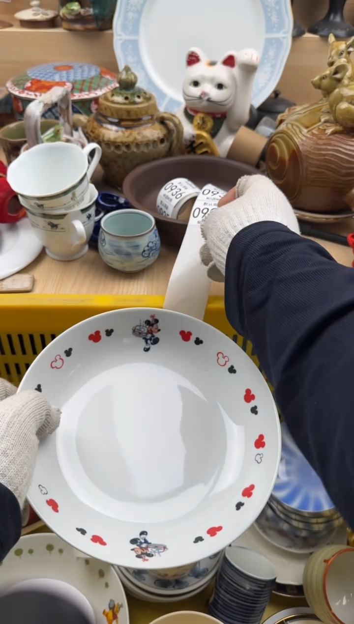 929默认微瑕，满20元包邮