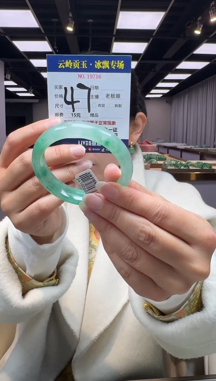 【闪购商品】石英质玉手镯未镶嵌口径57-14-8.2