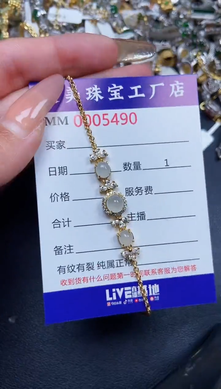 【闪购商品】翡翠颈饰银S925镶嵌5490