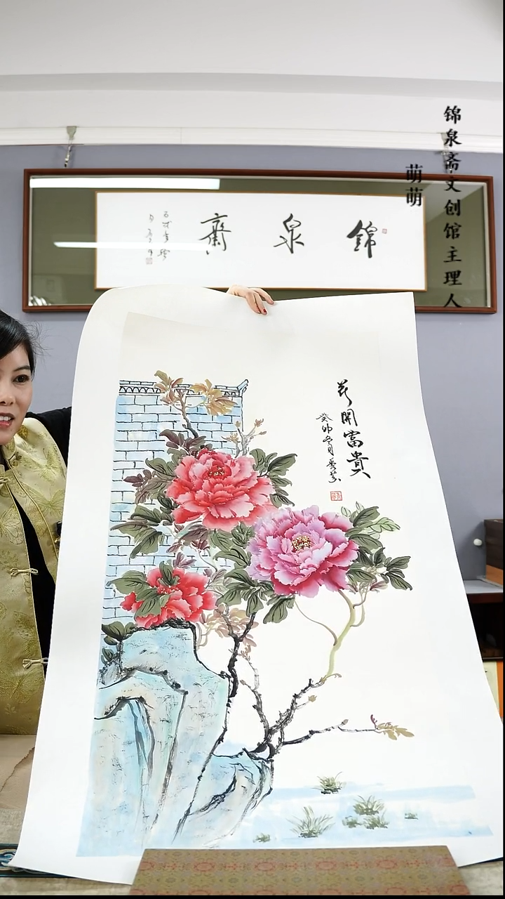 【闪购商品】国画50*100冀老师国画软片手绘作品