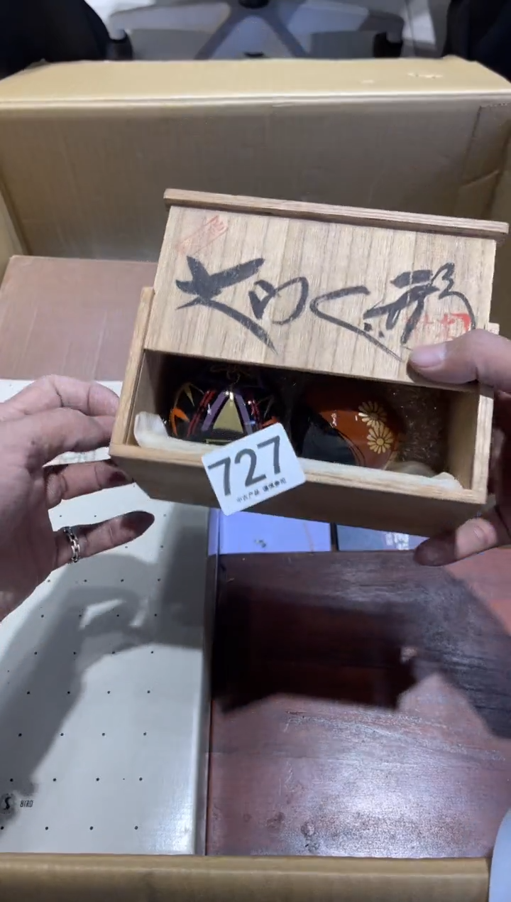 w***o727.......茶道具