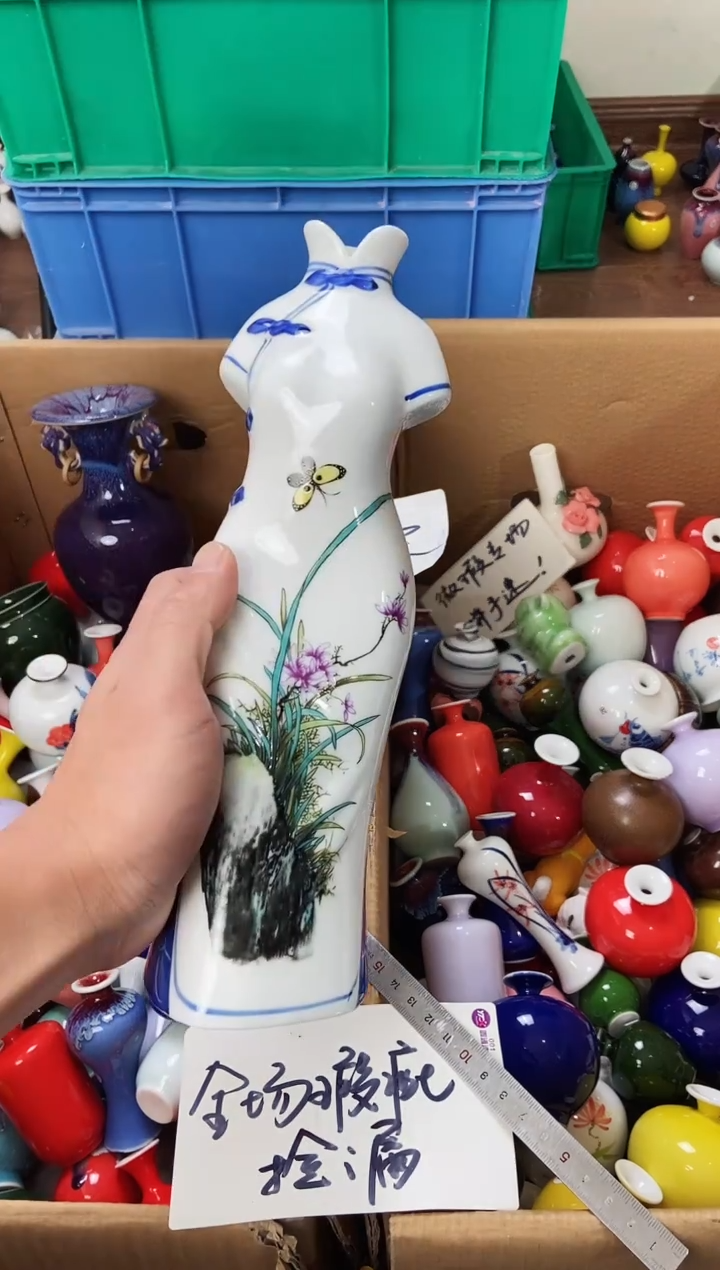 摆件1.2晚微瑕小花瓶摆件