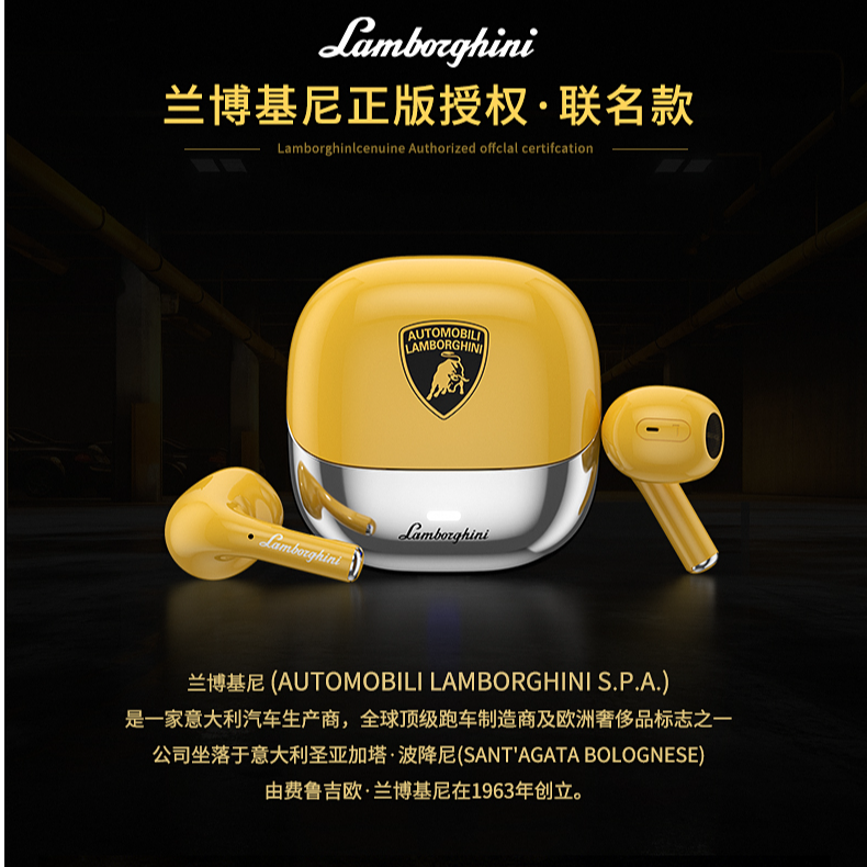 兰博基尼联名新款蓝牙通用半入耳式6.0无线耳机游戏手机运动