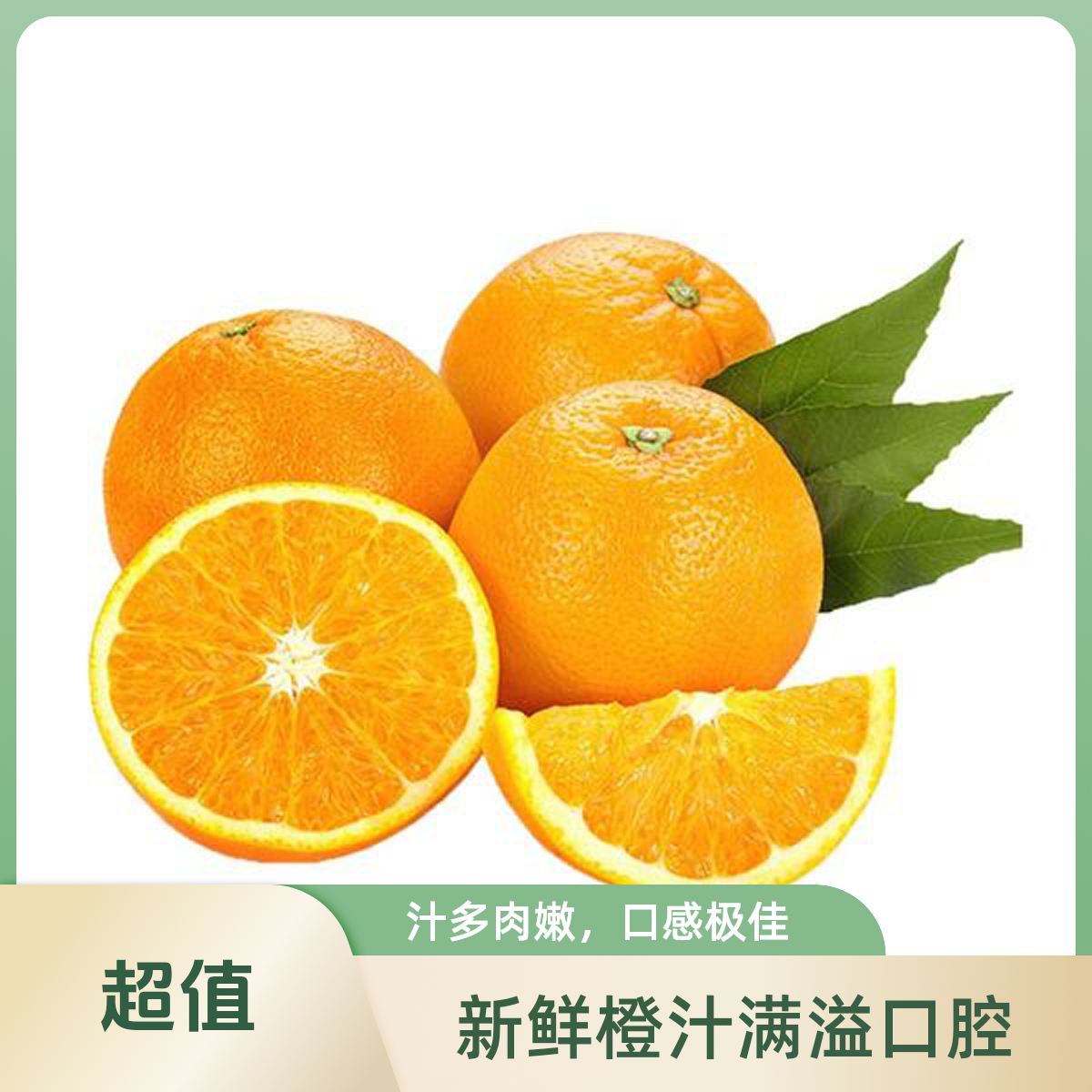 正宗赣南脐橙【明日达】江西赣南脐橙新鲜橙子皮薄香甜多汁手剥橙子原产赣州（多仓发货 ）赣南脐橙江西省