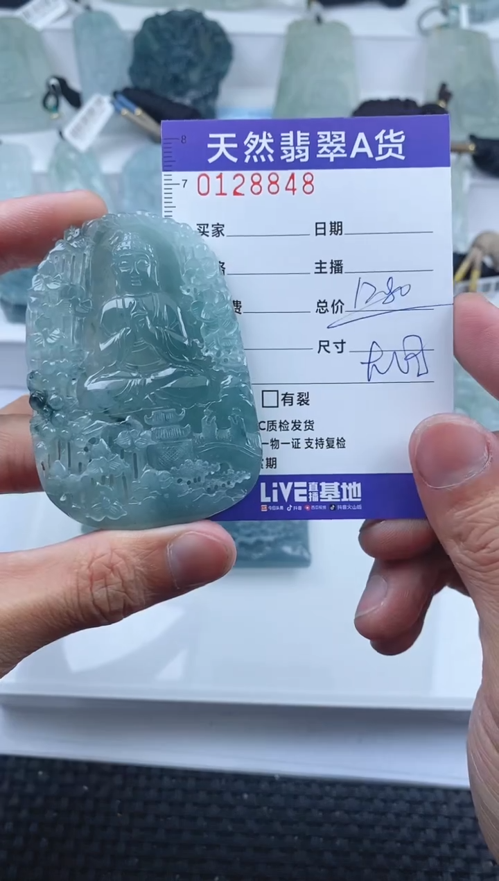 【闪购商品】翡翠颈饰未镶嵌         848