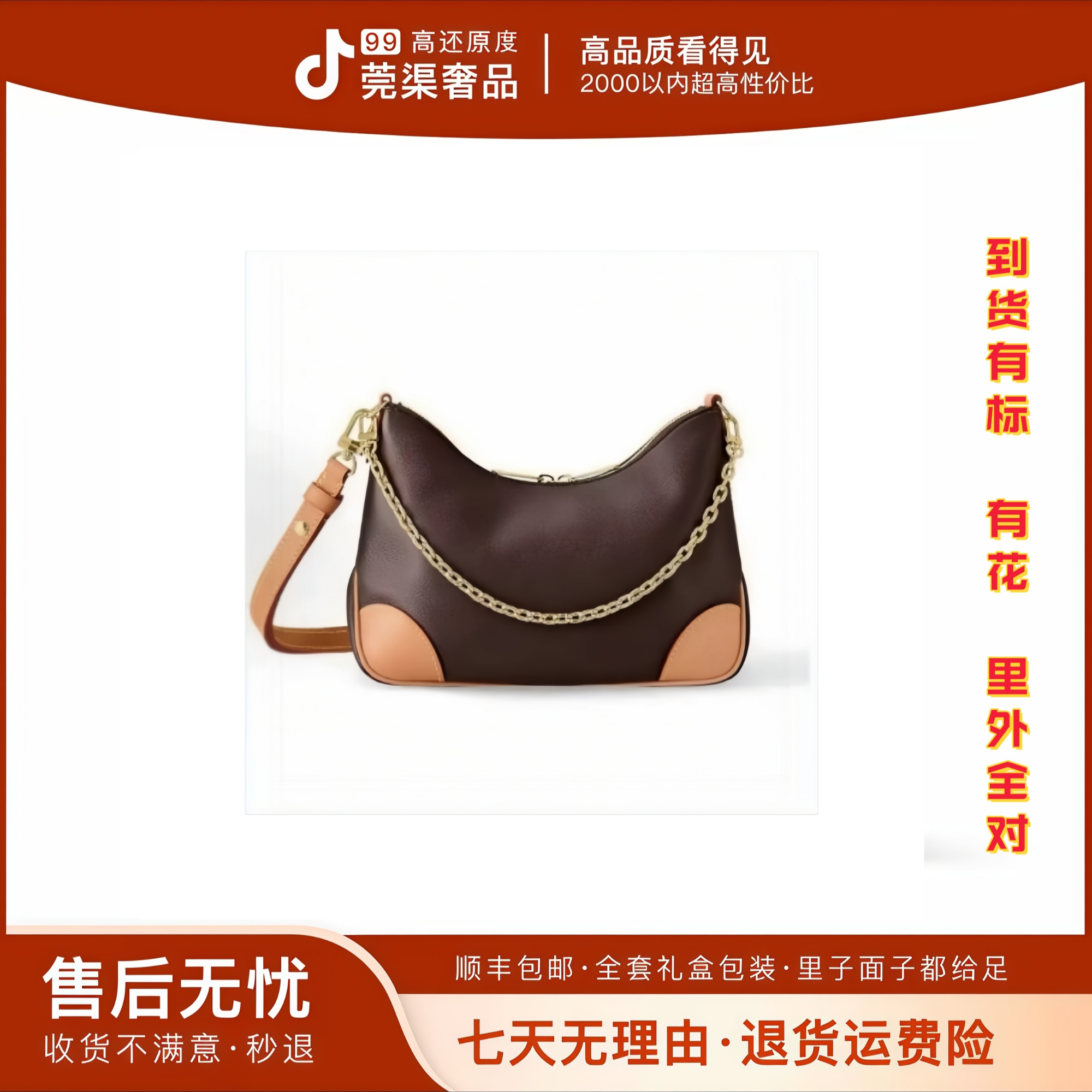 8号-黄牛角包-26cm