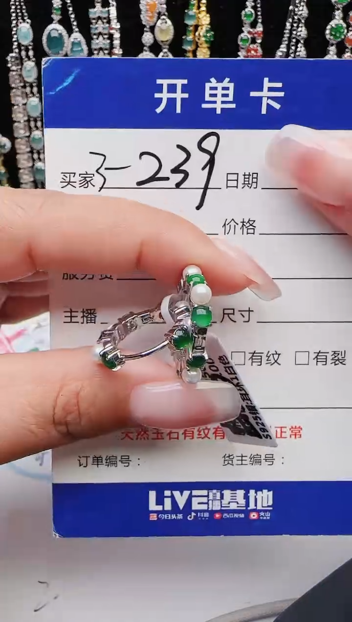 【闪购商品】翡翠戒指银S925镶嵌11111111