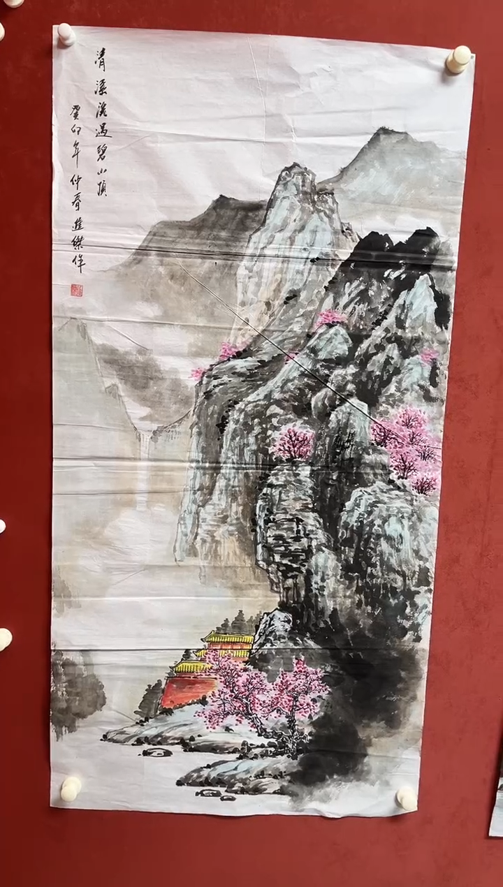 书法王进杰138*68有合影