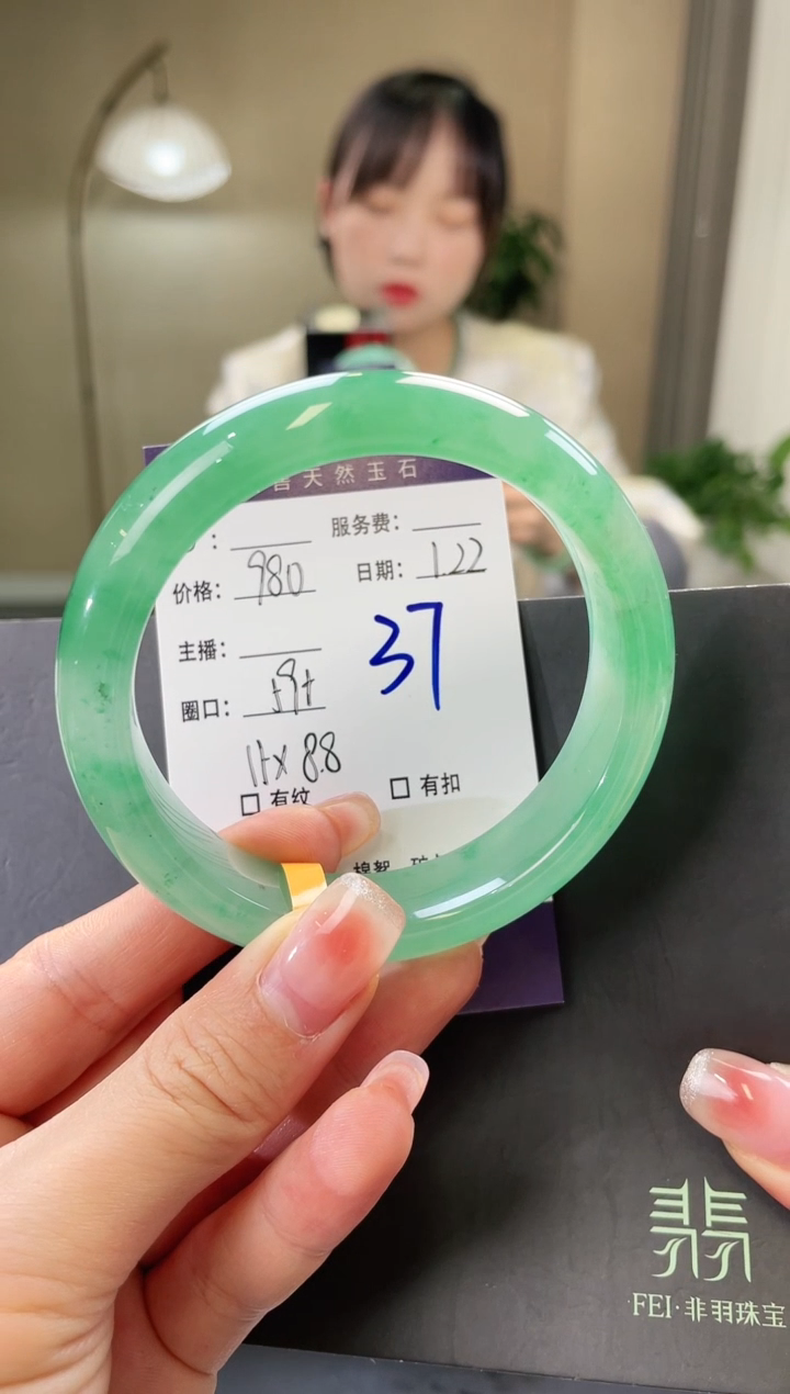 【闪购商品】石英质玉手镯未镶嵌37