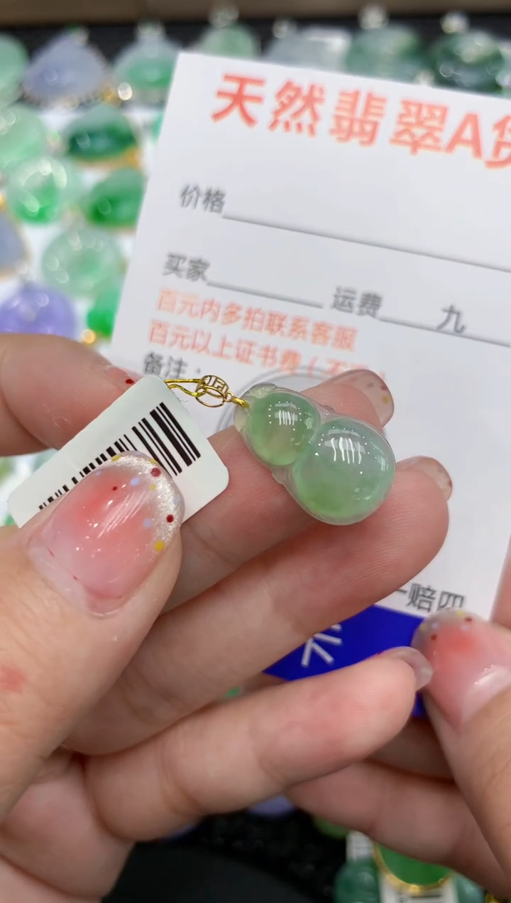 【闪购商品】翡翠颈饰18K金镶嵌111111111111