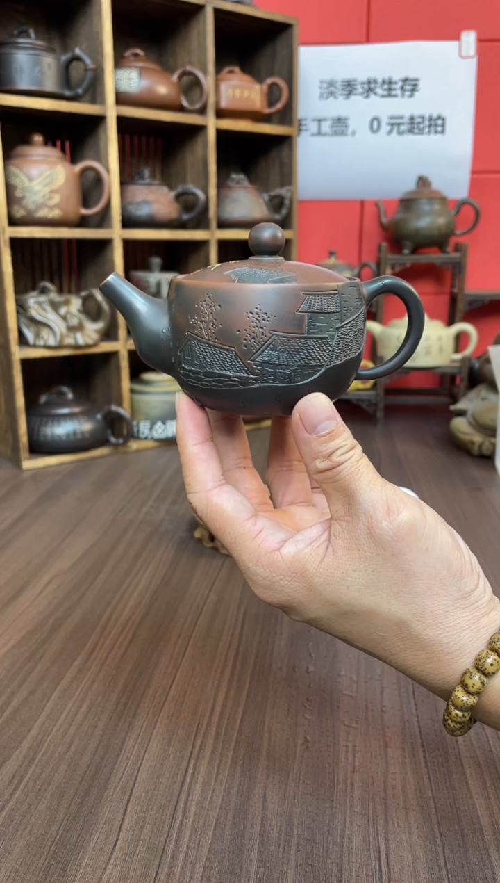 亮直播间坭兴陶（庞）
