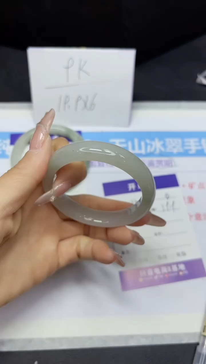 【闪购商品】石英质玉手镯未镶嵌113