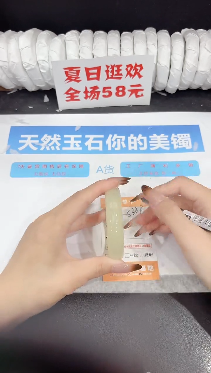 未镶嵌手镯石英质玉s339-52