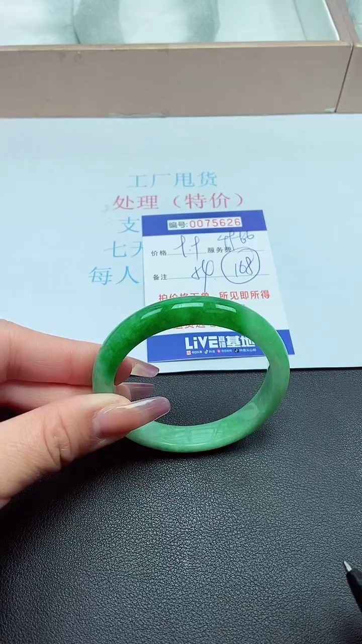 饰品以实物为准0075626