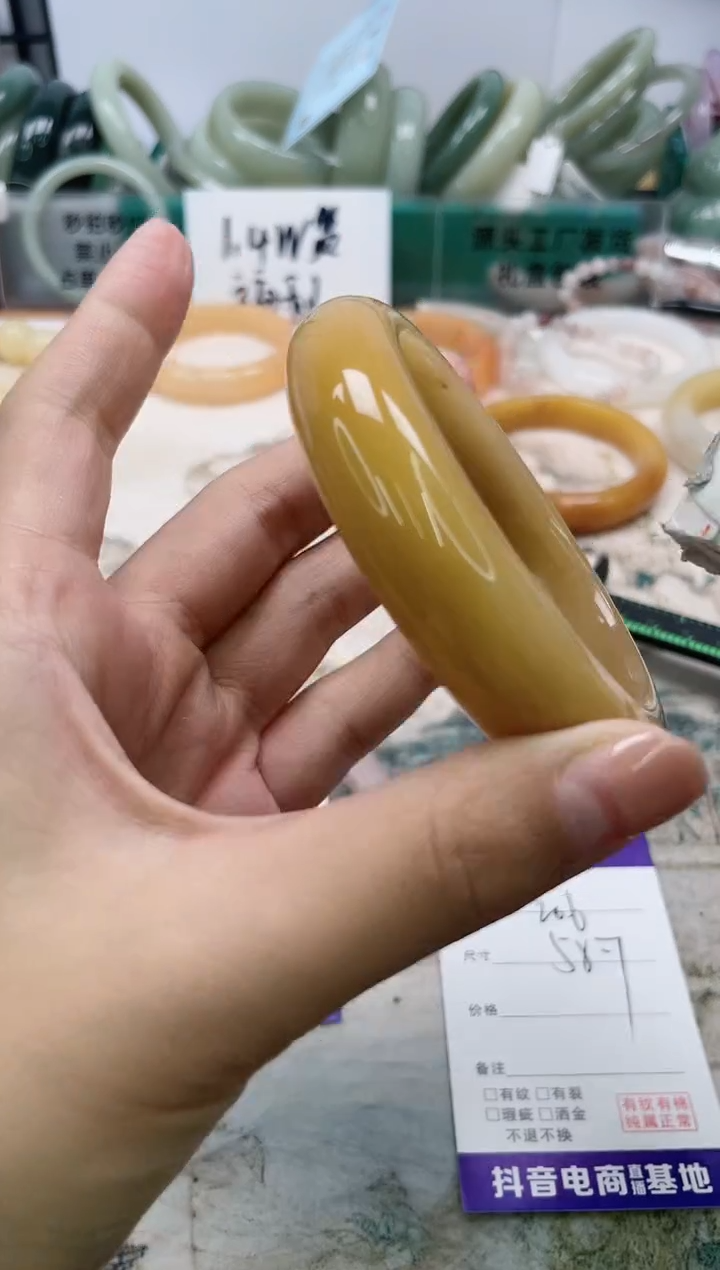 石英质玉手镯未镶嵌206/58.7