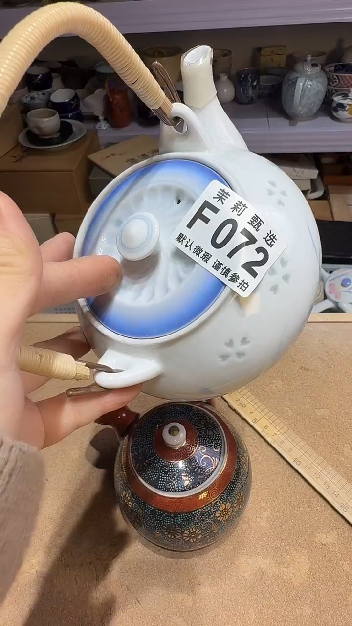 瓷片Z*茉莉甄选一号商品072